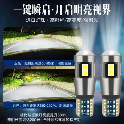 Wedge Light, Qìchē Panel (Dashboard) işıqlandırması