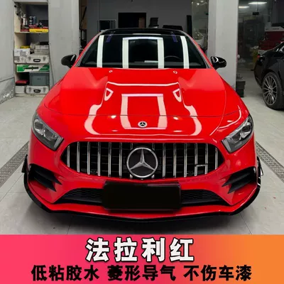 motorcycles, self-adhesive film, hood film, Auto Color Change Film