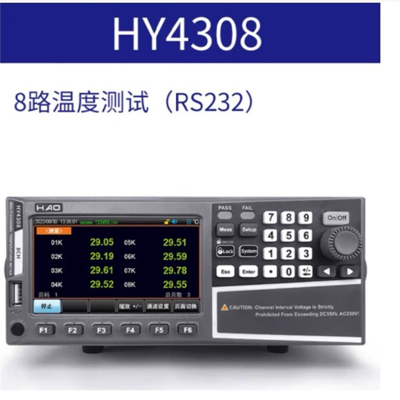Многоканальный регистратор температуры Hao Yi HY4532