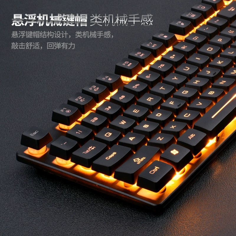 蝰蛇 Mechanical keyboard, gaming laptop for office, mouse, set