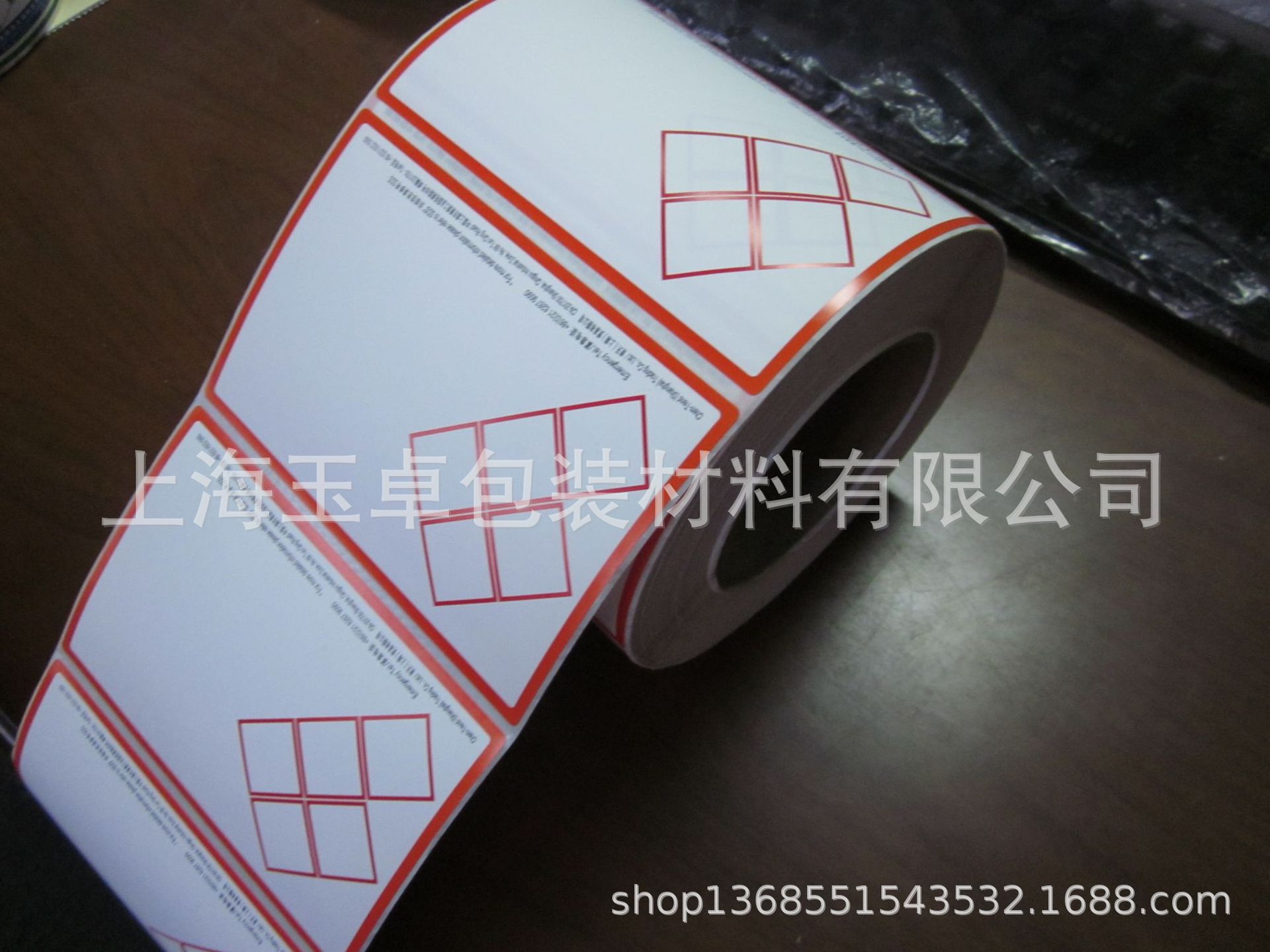 彩色卷筒不干胶标签印刷 贴标机卷筒标签 出口标签 食品打印标签