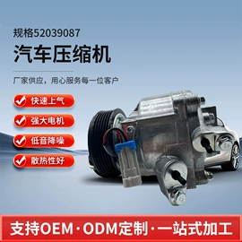 其他冷却系统;转向机总成;转向机
