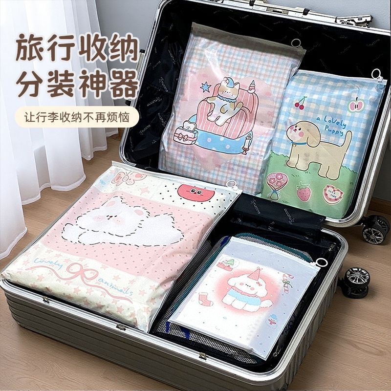 旅行收纳袋衣服拉环密封袋内衣内裤鞋子防尘袋便携行李箱整理袋子|undefined