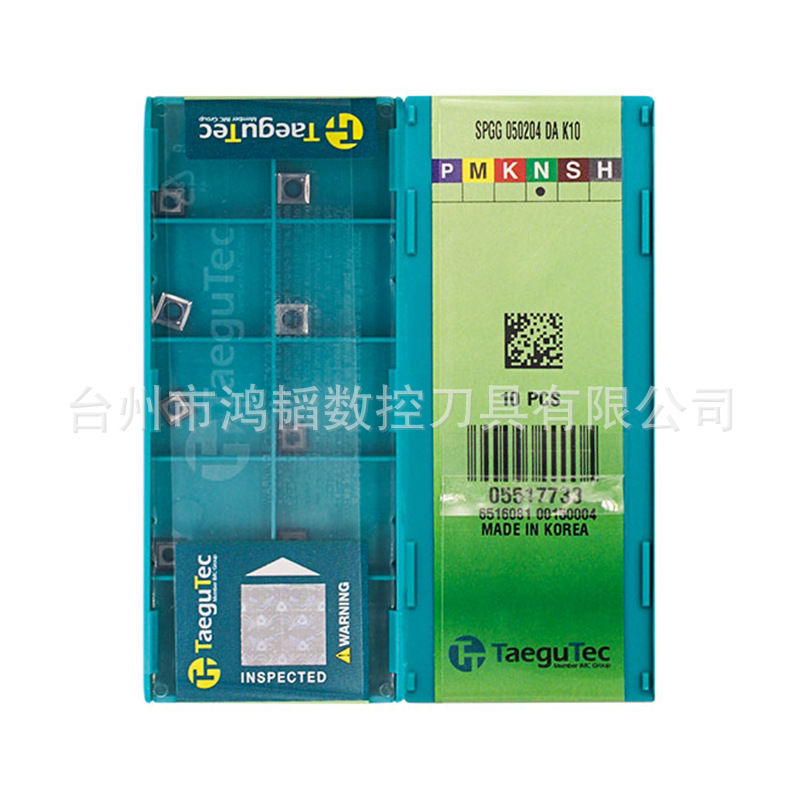 SPGG050204-DA K10特固克数控快速钻刀片CNC机床U钻刀粒 车铝合金