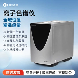 其他仪器仪表;水质分析仪;食药品检测仪