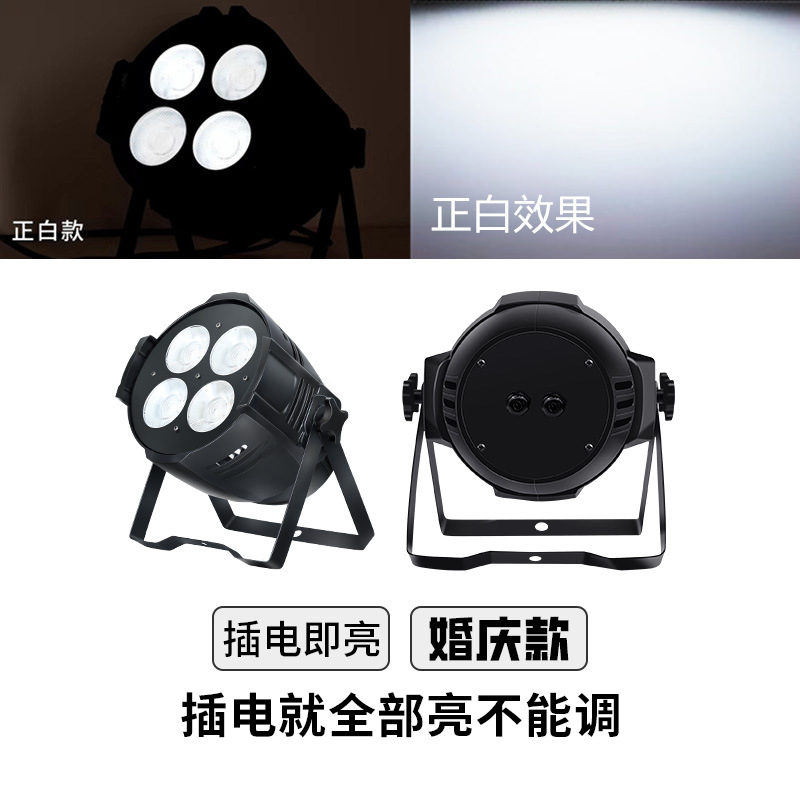 Wenjing etapa de cuatro ojos COB superficie luz transmisión en vivo boda Auditorio teatro audiencia Conferencia sala de baile Luz de relleno luz par