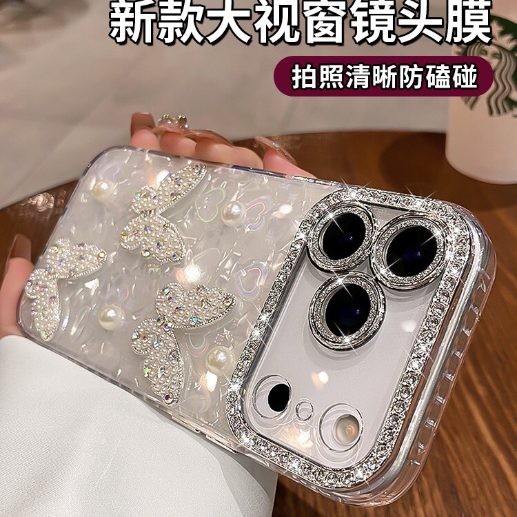 Suitable for Apple Iphone17Promax Mobile Phone Case 17 Stereo Pearl Butterfly New Rhinestone Lens Film All-Inclusive