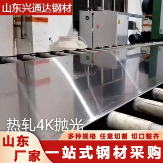 不锈钢复合板加工定制厂家Q235B+304+316L双面复合板中厚