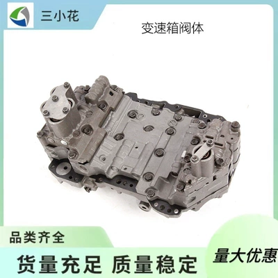 09G325039AX automatic transmission valve body for Audi Volkswagen Golf Passat 09G32503A