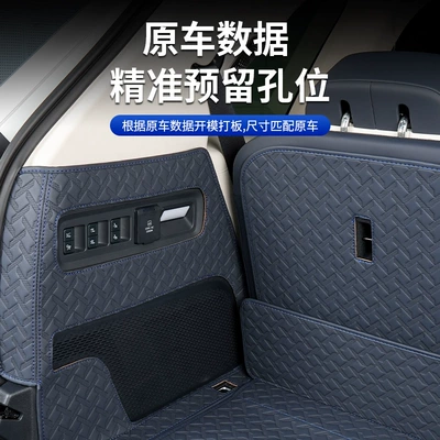 Trunk Mat – Interior Supplies Mat Accessories