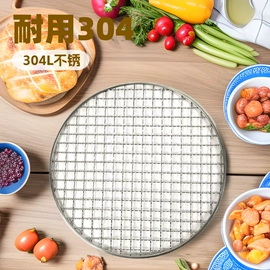 铁丝网;收纳架;钢丝网