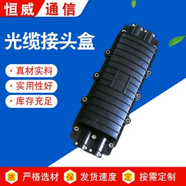 其他接续设备;卡箍、抱箍;光缆接头盒