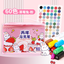 ��ϩ�R�˹P��͸ɫ�ɯBɫ���P60ɫ���bDIY��ˮ�T�f�Pˮ�ԲʹP�ٸ�