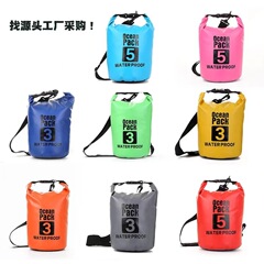 工場直売pvc防水桶包夏キャンプ漂流追跡渓包ビーチ防水袋シングル肩防水包
