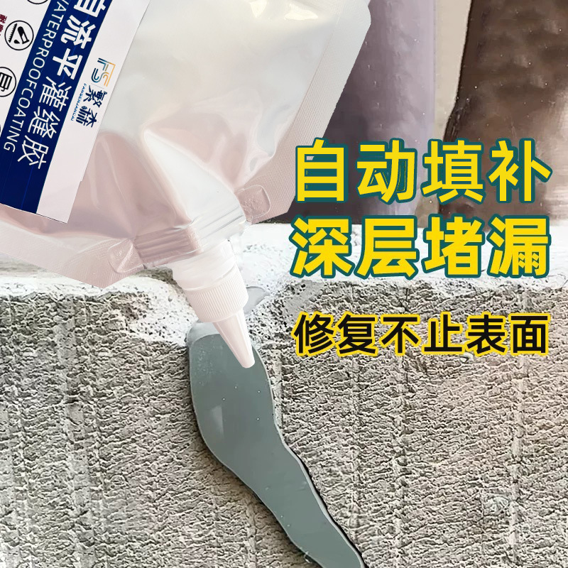 セメント床面の割れ目補修剤高強度屋根防水トラップ材壁体の溝付けゴムの継ぎ目漏れ王|undefined