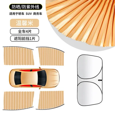 Car curtains — Curtains, Car Privacy Sunshades, Private - full-car-sun-protection-5-piece-set-gold-4-full-car-panels-titanium-silver-front-windshield-please-specify-vehicle-model-in-order-notes