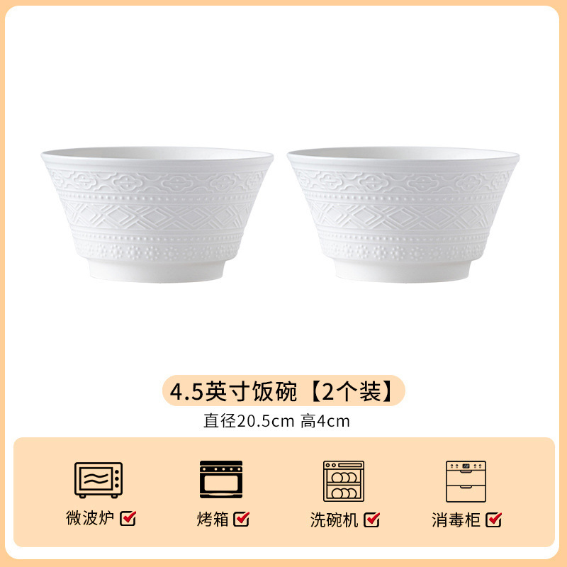 景德镇饭碗釉下彩餐具源头工厂批发浮雕陶瓷碗碟餐具套装轻奢家用|undefined