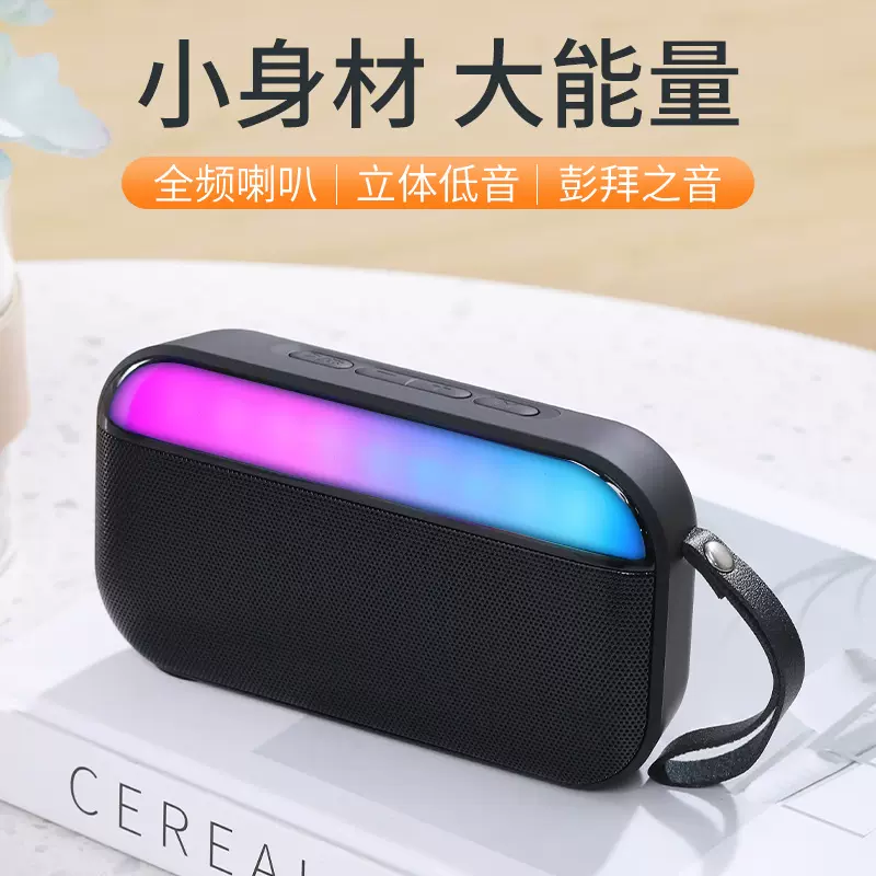 厂家无线蓝牙音箱低音炮插卡便携手提蓝牙音响节奏彩灯礼品小音响