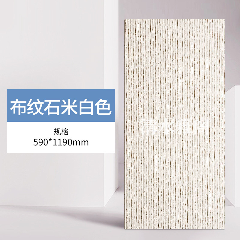 Porcelana suave, piedra flexible ultrafina, cultura ligera, travertino blanco romano, estrella y luna, panel de revestimiento de tierra apisonada, ladrillo cultural antiguo