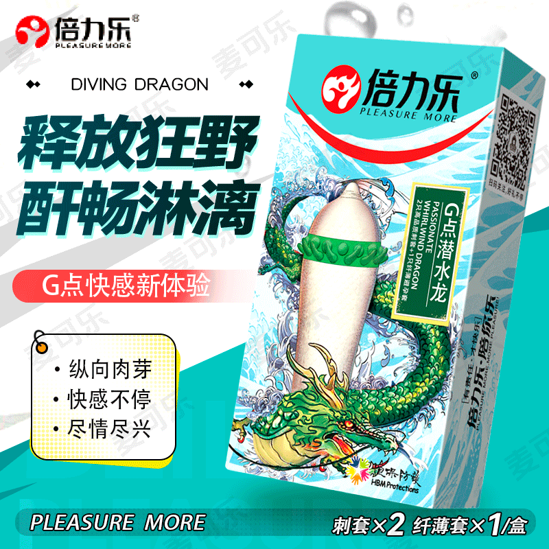 Condones de dedo de mujeres con cuentas de condones de gran tamaño con escudo de espina de retraso de tiempo para adultos image 11