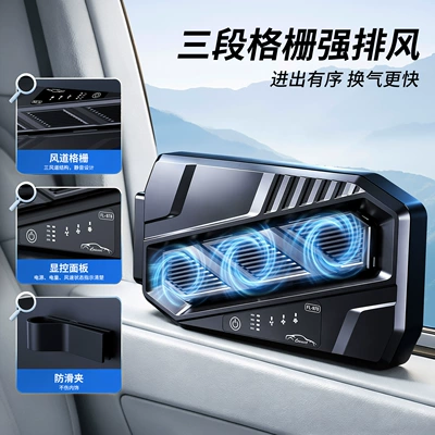 Fan, Rechargeable Ventilation Fan, Automotive: Digər kiçik elektrik cihazlar