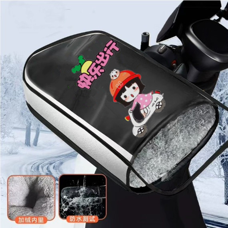 Electric Vehicle Velvet Thickened Handlebar Cover Waterproof Winter Battery Vehicle Warm Gloves Cold-Proof Scooter Handlebar Cover