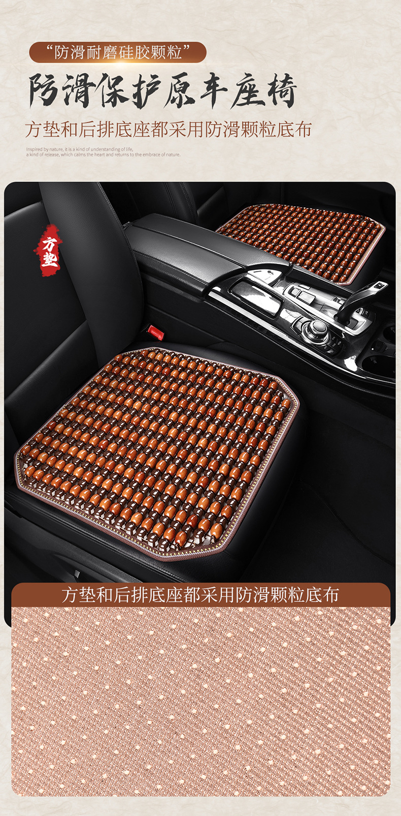 Wooden bead cushion wholesale waist back cushion fashion summer color matching universal non-slip heat dissipation ventilation breathable car cool mat