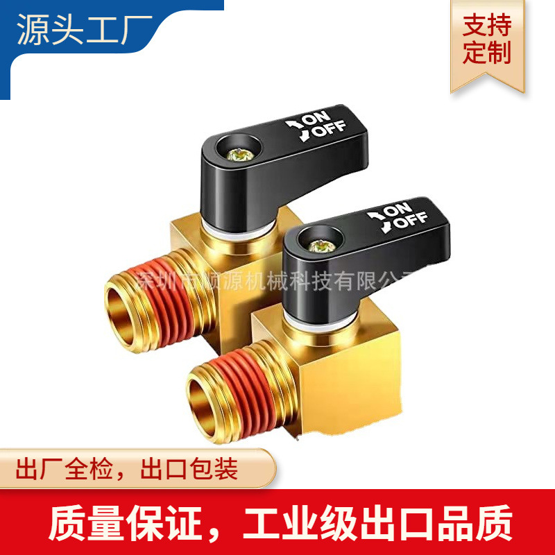 单向工业水流量控制  美标手动1/4NPT外螺纹全铜流量迷你微型阀