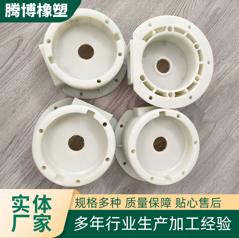 尼龙加工件塑料件水泵配件PP注塑耐磨四方盘耐腐蚀增强尼龙泵壳