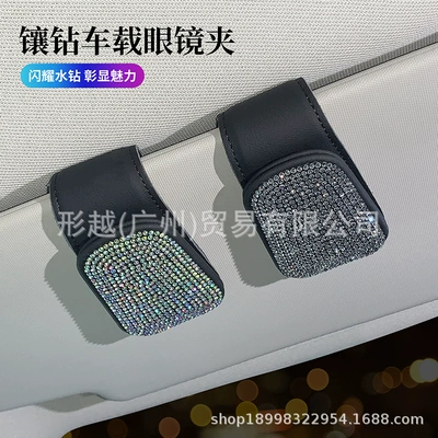 Car Glasses Clip/Bill Clip – Diamond-embedded car glasses clip multi-functional