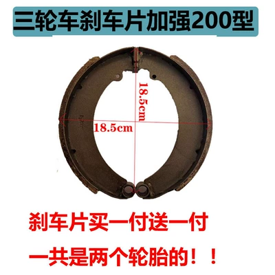 and 160, Tormoz supportları - buy-one-get-one-free200-series-heavy-duty-brake-pads-grooveless-flat