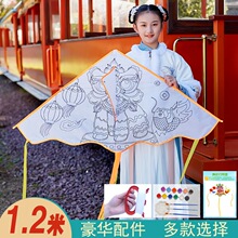 ��1.2�׃�ͯ��ɫ�L�~DIY���ϰ���С�W�������L���T�f�L�~΢�L���w