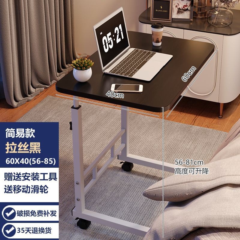 인기 있는 두꺼운 데스크탑 리프트 [60*40] 블랙 브러시드