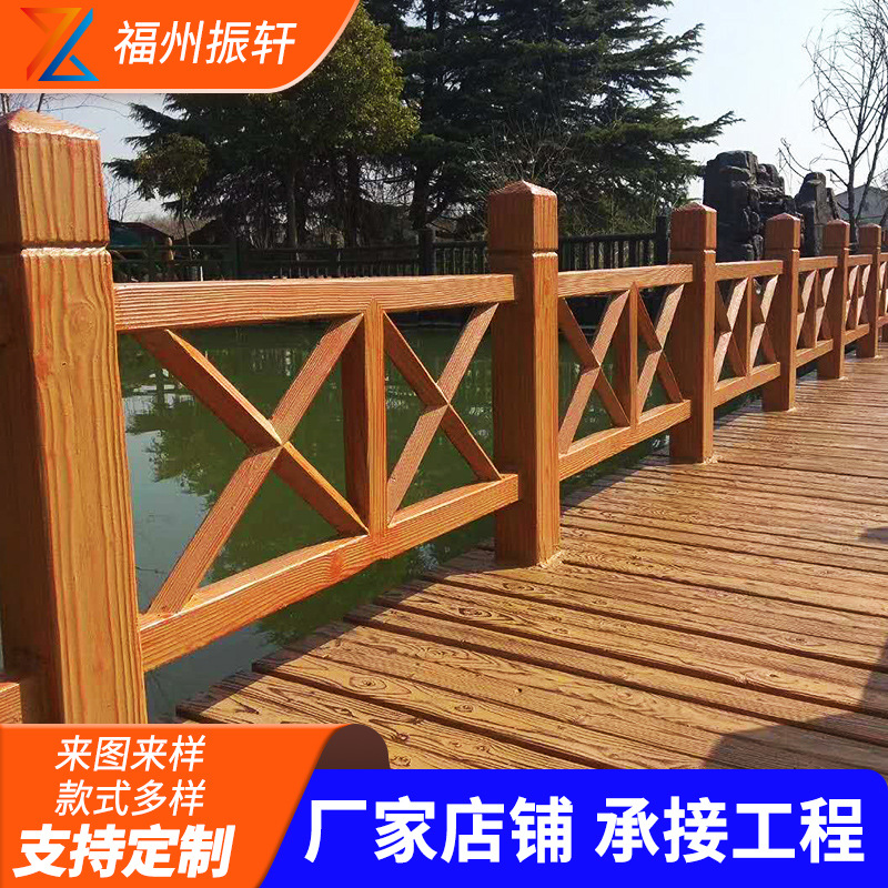 混凝土水泥仿木栏杆户外园林仿树皮护栏河道堤桥梁乡村仿木围栏