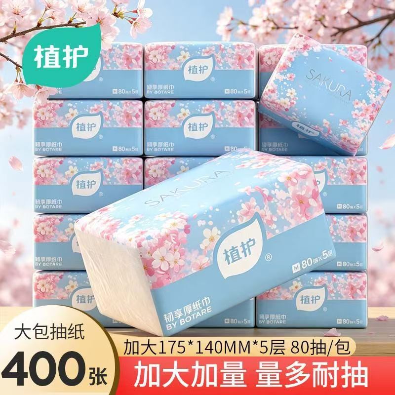 Bulk Pack of Tissue Paper for Home Use, Economical Pack, Five-Layer Thickened Napkins, Toilet Paper, Facial Tissue Bulk Pack of Tissue Paper for Home Use, Economical Pack, Five-Layer Thickened Napkins, Toilet Paper, Facial Tissue