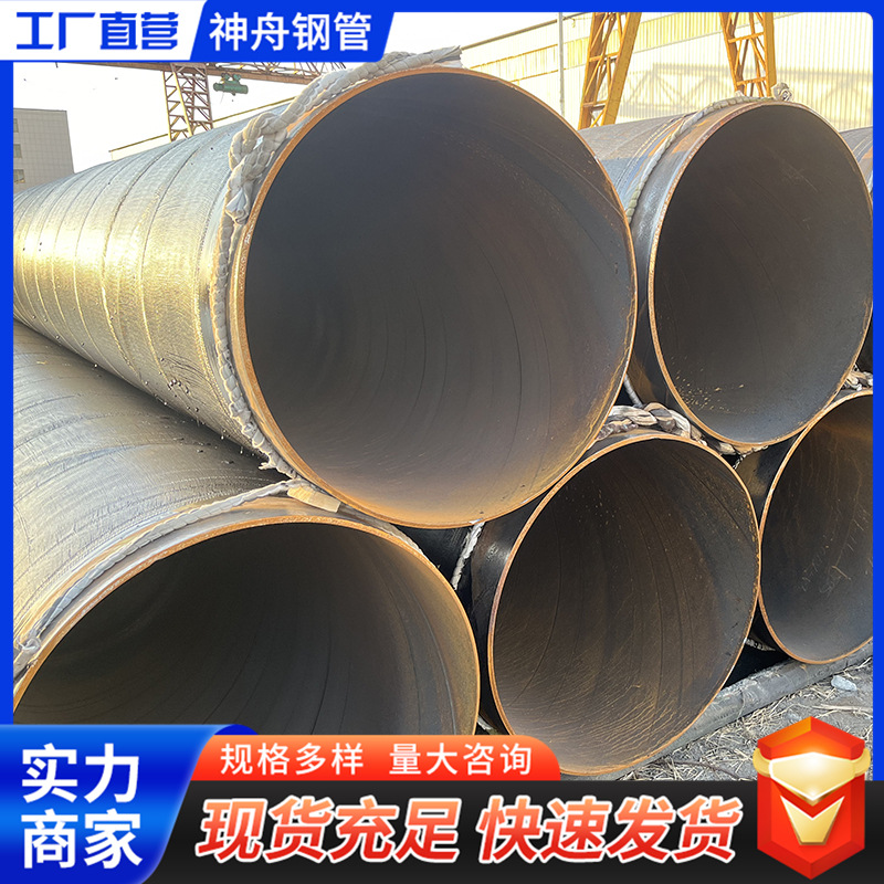 tpep防腐螺旋钢管厂家供应聚乙烯防腐螺旋管水泥砂浆防腐管