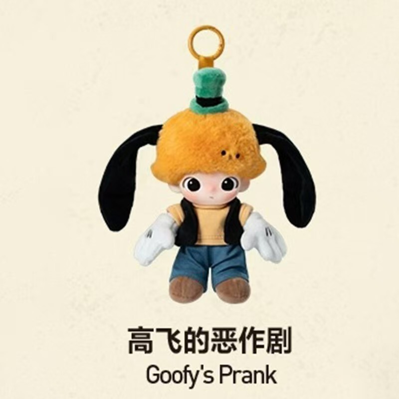 POP MART Dimo シリーズジョイントかわいいビニールぬいぐるみキーホルダーフィギュアブラインドボックスギフトペンダント装飾品|undefined