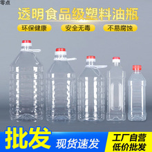 5��͸����ƿ����ƿ����10���bʳ����Ͱ���Ͼ�Ͱ�͉ؾ�ƿ�Ɖ�2.5L