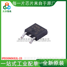 IPD30N06S2L-23 TO252 ЧӦ(MOSFET) ȫԭװоƬIC