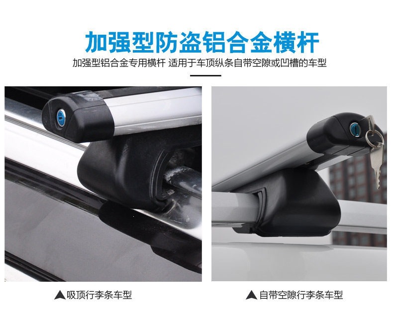 Volkswagen Tiguan L, Tharu, Touran, Teramont X, Tayron, T-Roc, Gran Lavida, Weiling Car Roof Rack Universal