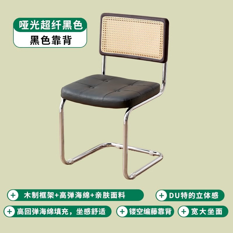 매트 블랙 시트 쿠션 - 블랙 등받이 - 중세 활 의자