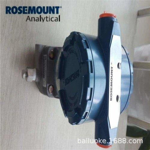 Передатчик 3051CA1A02A1AB1H2L4M5 цена на месте