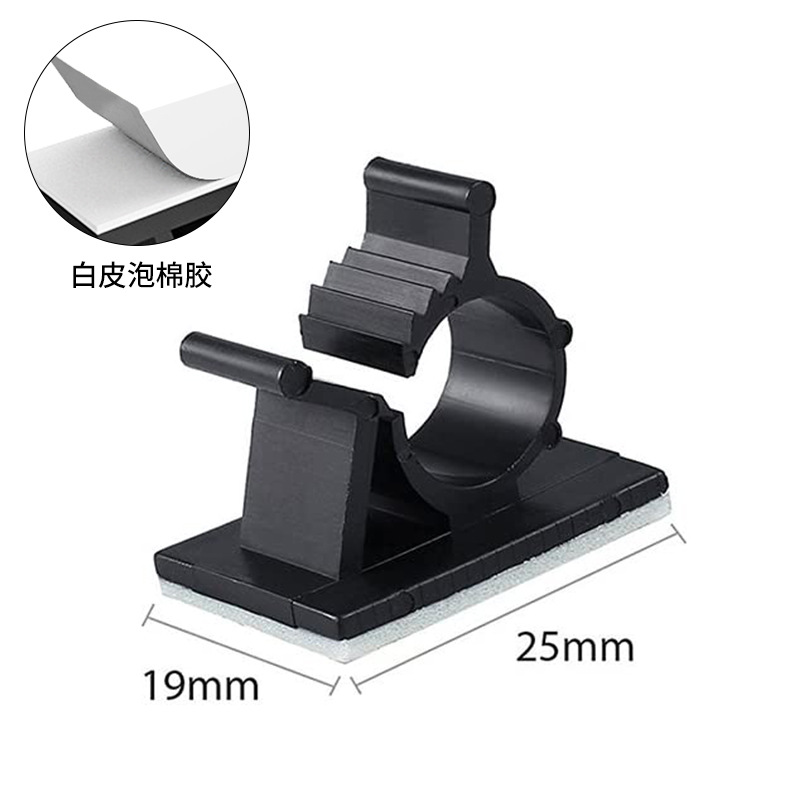 黒色AP-0810調整式固定座ケーブル電線固定線クリップケーブル固定バックル自己接着バックテープ