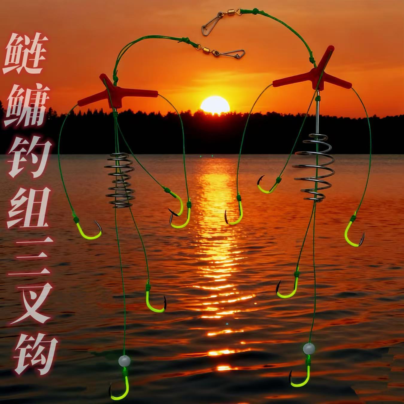 Special Hook for Centipede Square Bait, Three-pronged Balance Hook, Flat Stretcher Hook, Floating Fishing, Water, Thunderwater Monster Centipede Fishing Set