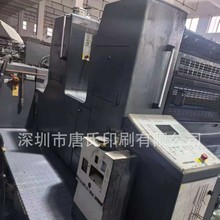 海德堡SM74-2P印刷机 四开双色双面胶印机 海德堡印刷机2003年产