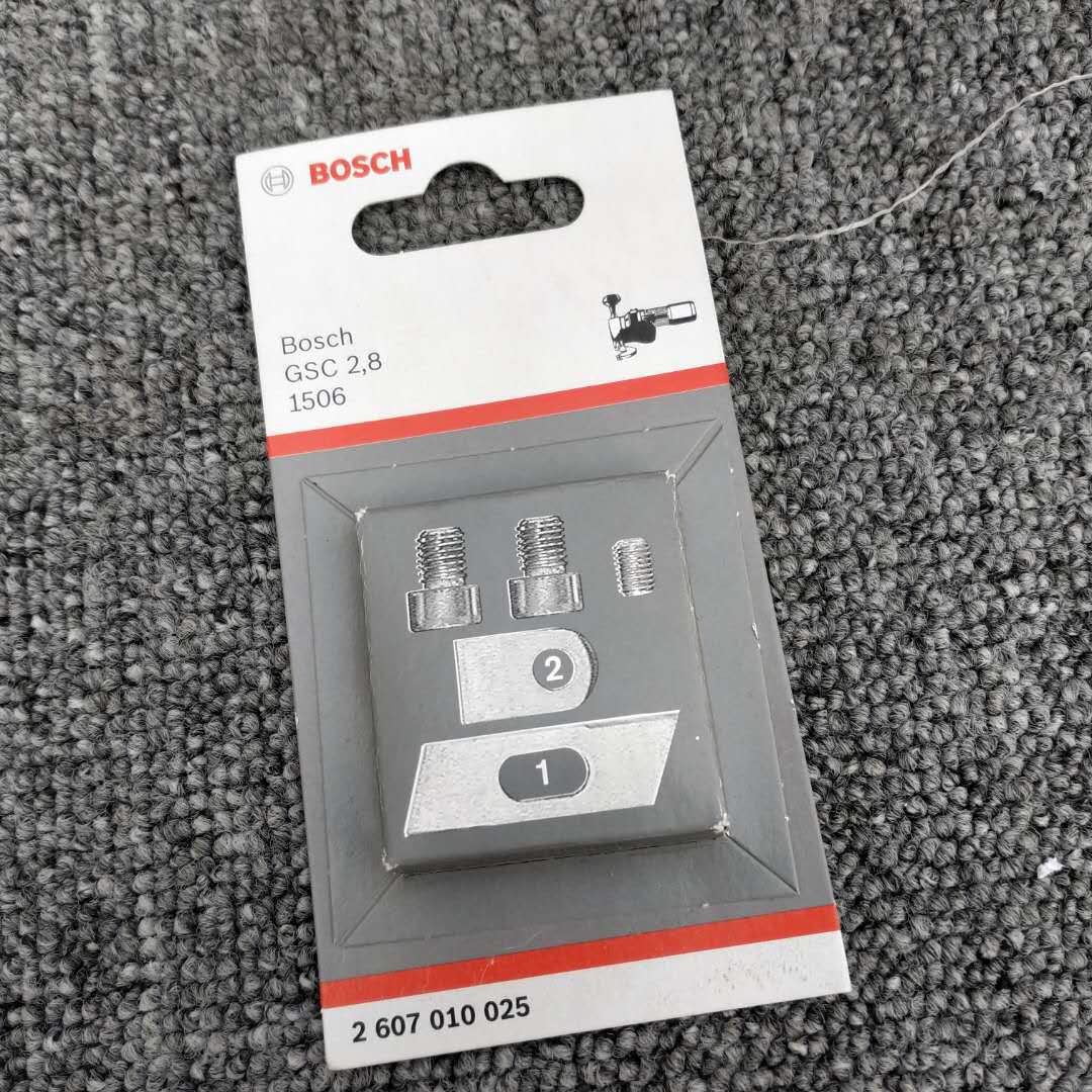 BOSCH博世GSC2.8电剪刀刀头原厂配件刀刃套装 2607010025