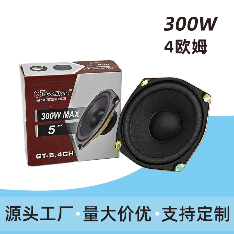 Оптовая продажа аудио GT-5.4CH коаксиальный динамик 5 дюймов бас-динамик 300W автомобильный динамик