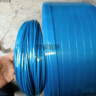 Hand-woven strip, woven basket, woven basket material, plastic-steel packing belt, woven belt, plastic color packing belt