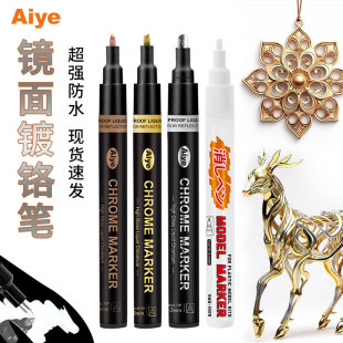 Aiye Gold Pen Reflective Paint Metal Pen Chrome Silver Marker Liquid Signature Model High-Gloss Electroplating Pen