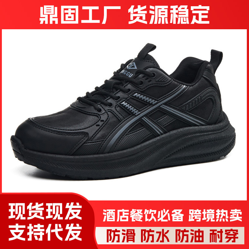 Kitchen King Non-Slip Kitchen Shoes for Autumn and Winter, Waterproof, Oil-Proof, Non-Slip Work Shoes, Ultra-Light, Wear-Resistant, Oil-Resistant Shoes Kitchen King Non-Slip Kitchen Shoes for Autumn and Winter, Waterproof, Oil-Proof, Non-Slip Work Shoes, Ultra-Light, Wear-Resistant, Oil-Resistant Shoes